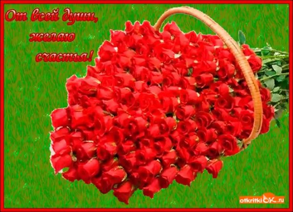 красивые букеты с пожеланиями