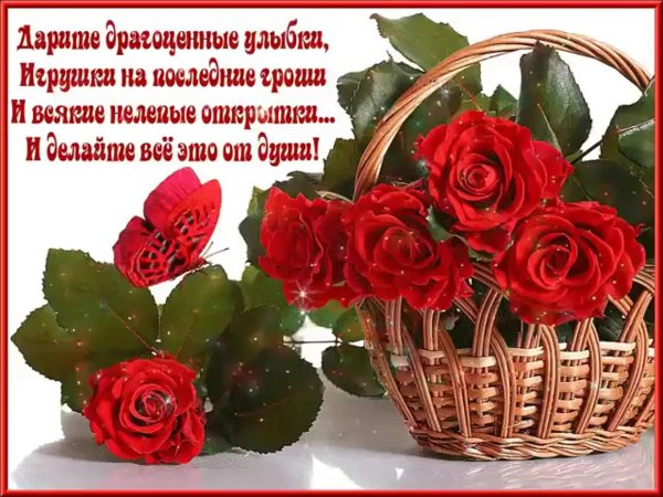 открытки от души женщине