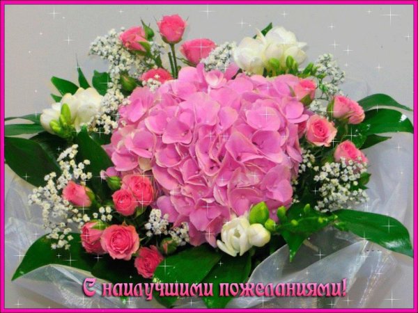 букет открытка цветов