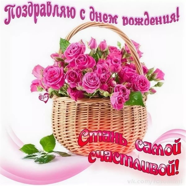 с юбилеем корзина цветов