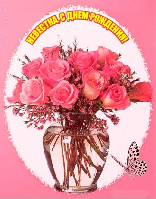 букеты в вазах