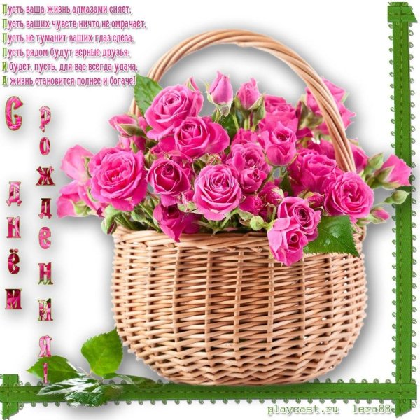 корзина цветов