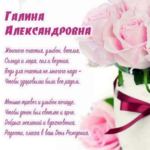 с днем рождения татьяна викторовна
