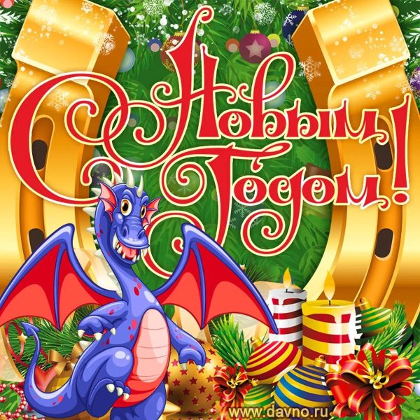 новогодние открытки для