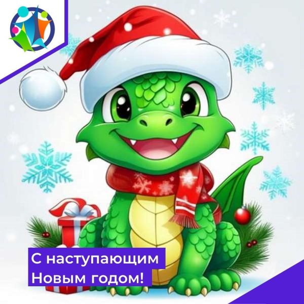 новогодние дракончики