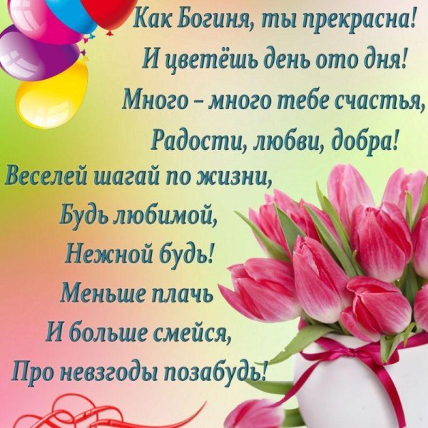 открытка на 8 марта