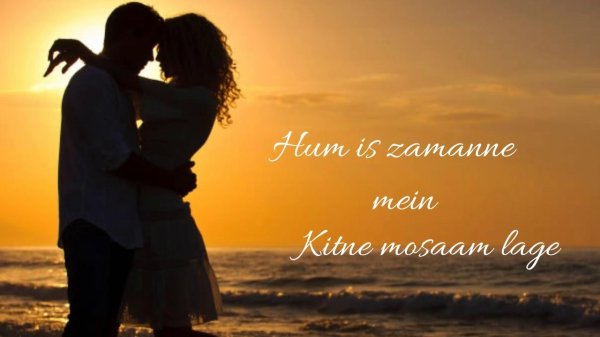 пара влюбленных