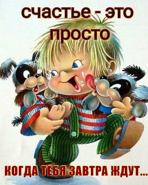 домовенок мультяшный