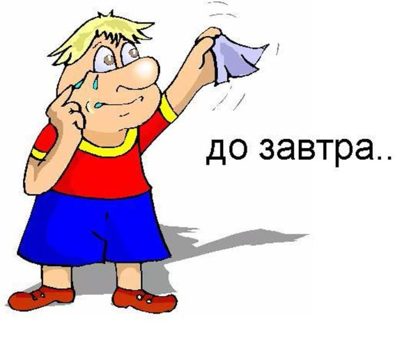 прощание рисунок