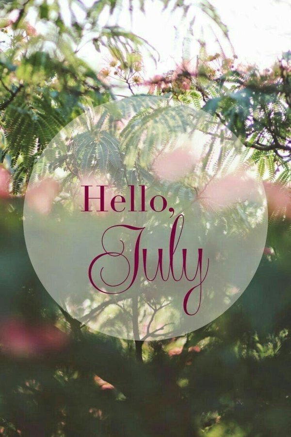 привет июль