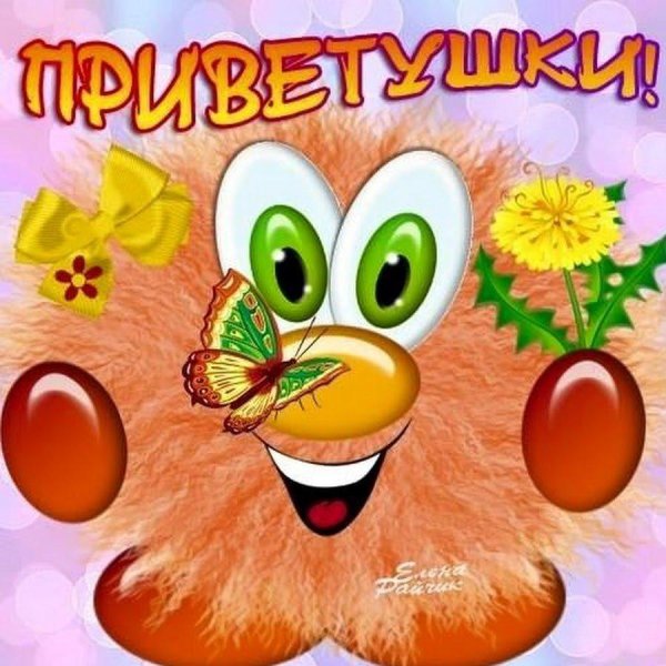 прикольные пожелания