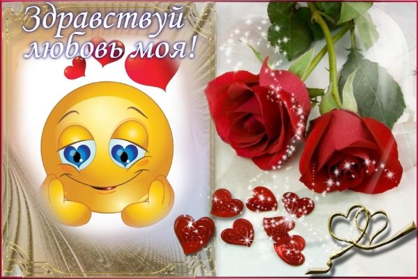 красивые смайлики