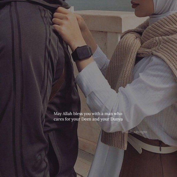 мусульманские пары