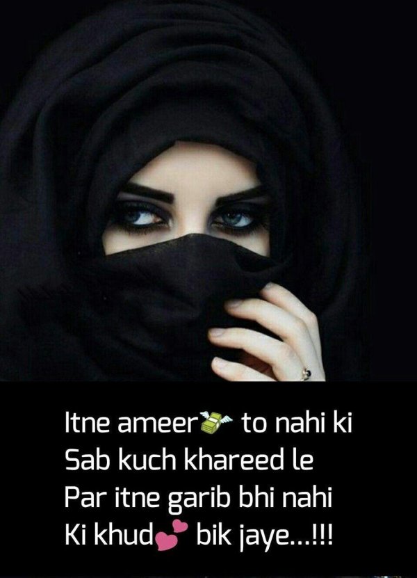 арабский макияж