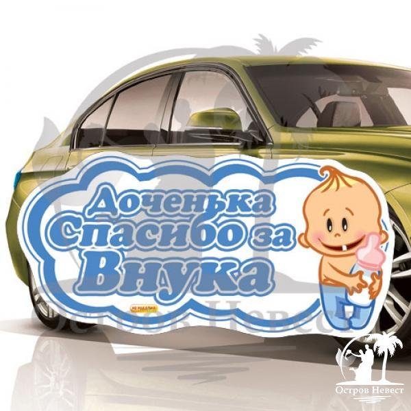 у нас родилась внучка