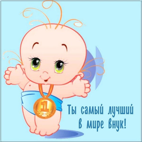 открытки с карапузами