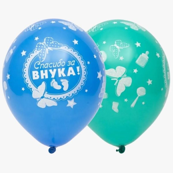 шары для мамы белбал