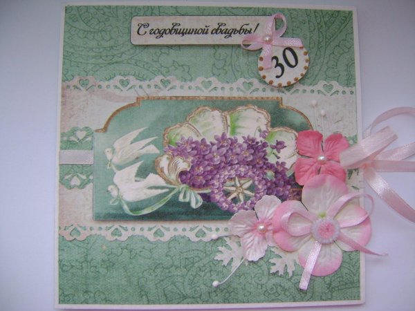 свадебная открытка