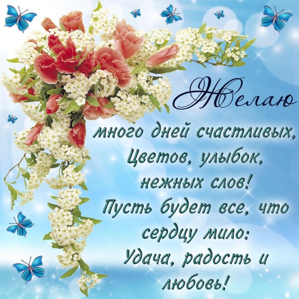 день рождение