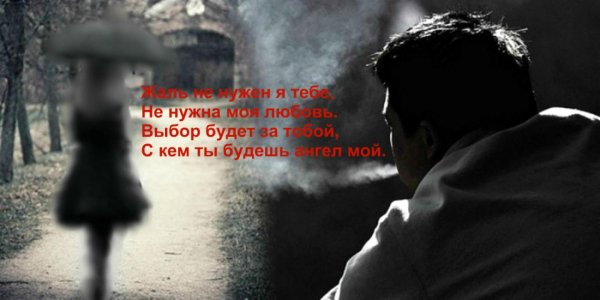 высказывания о расставании