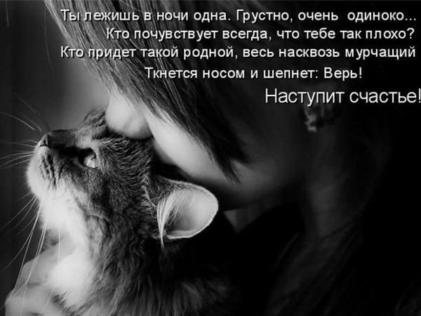 грустно на душе