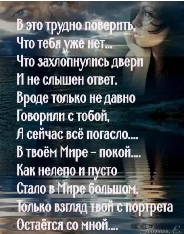 красивое стихотворение