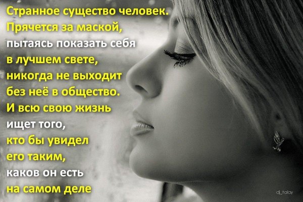 это счастье