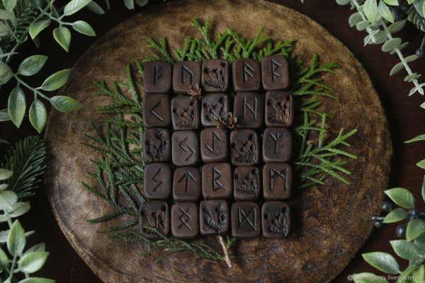 руна скандинавская