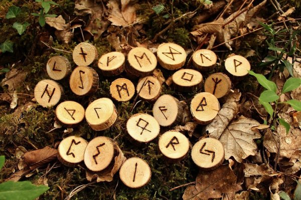 руническое гадание славян