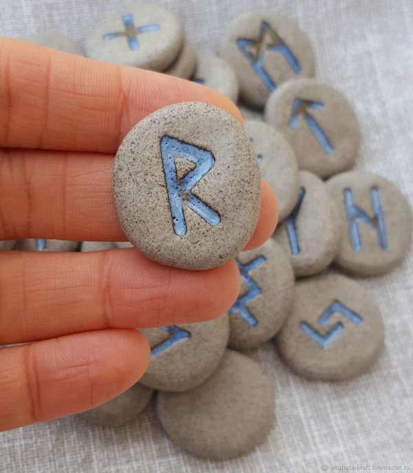 керамические руны