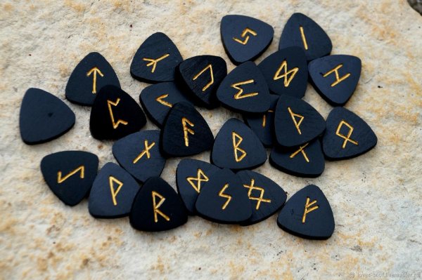 руны магические