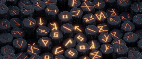 огненные руны