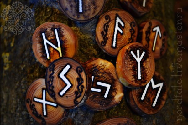 скандинавская руна