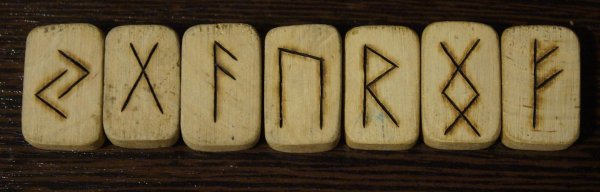 феху беркана йера