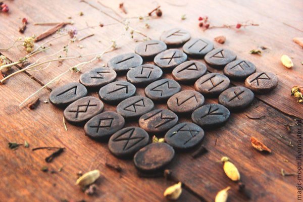 рунымантика скандинавия