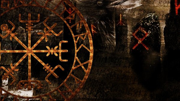 славянские символы