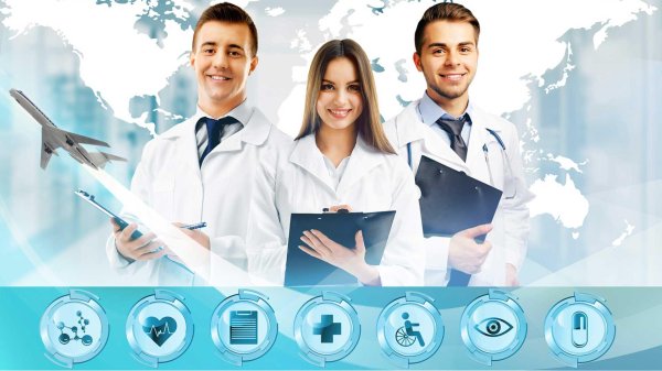 медицинское обслуживание