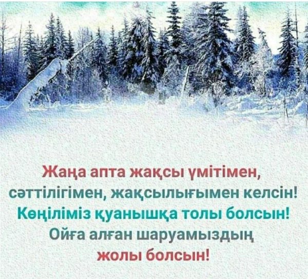 зимние пейзаж