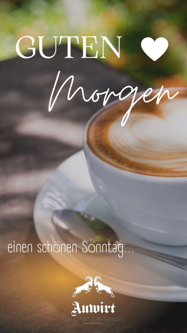 гутен морген