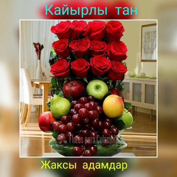 персик сорт вардени