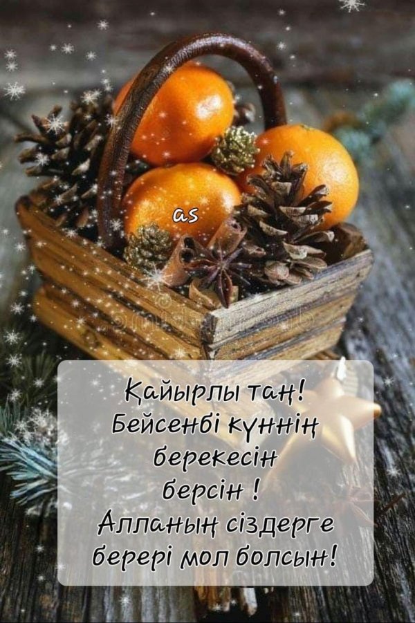 новогодние мандарины