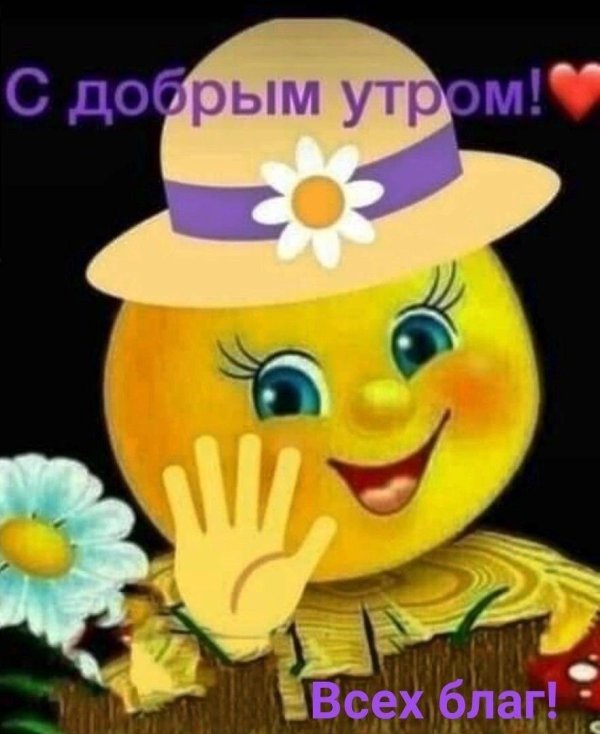 татарские смайлики