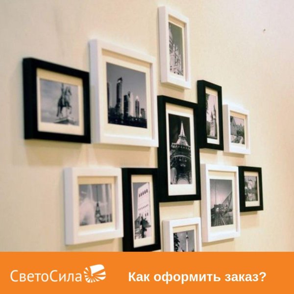 фоторамка в интерьер