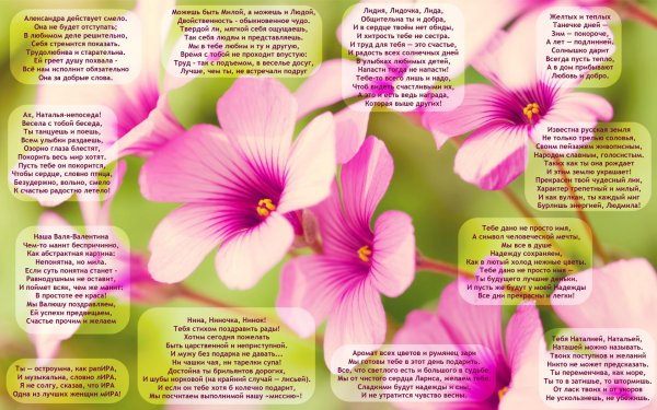 цветочек красивый