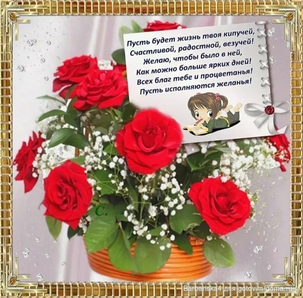 с день рождения женщине красивые поздравления