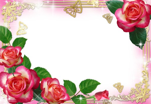 красивая рамка