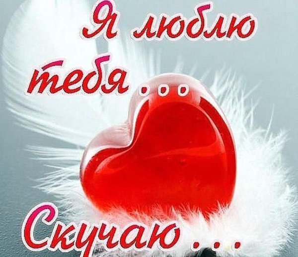 признание в любви девушке