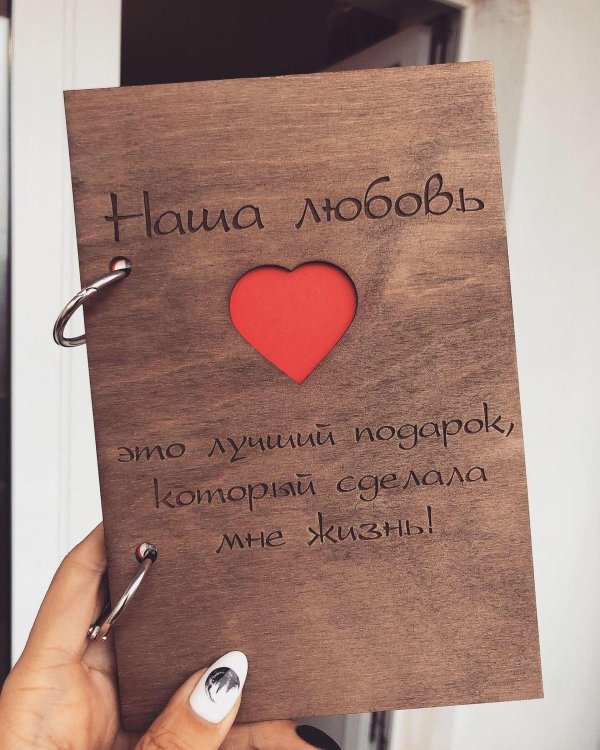свадебная книга