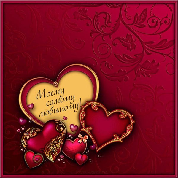 ко дню святого валентина