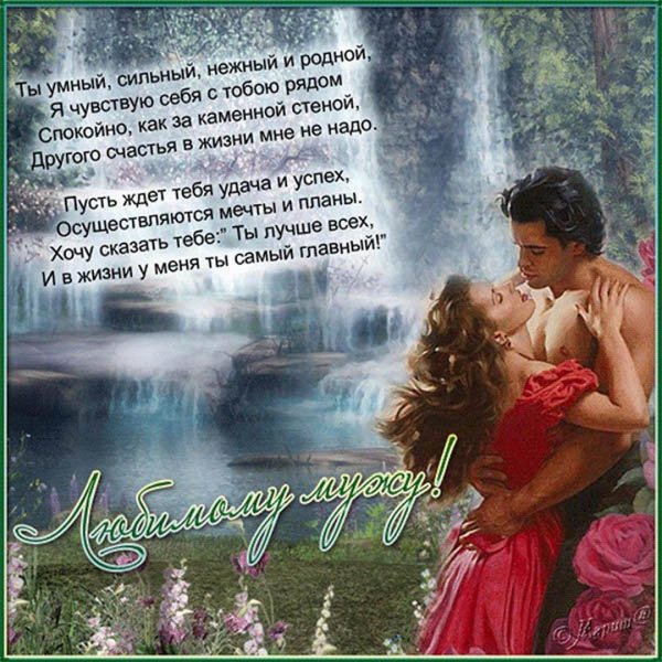 самые красивые стихи